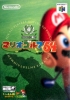 Mario_Golf_64